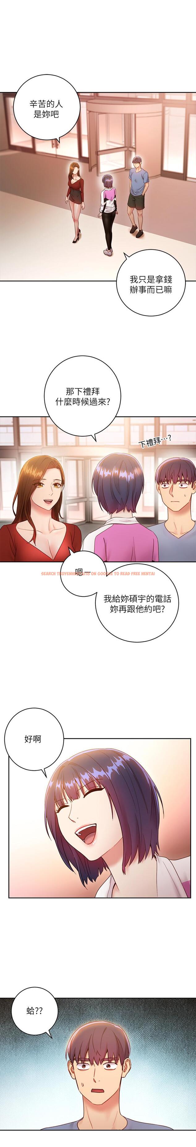 查看漫画繼母的朋友們 - 第32話-活潑的妹妹維娜 - tymanga.com中的454167图片