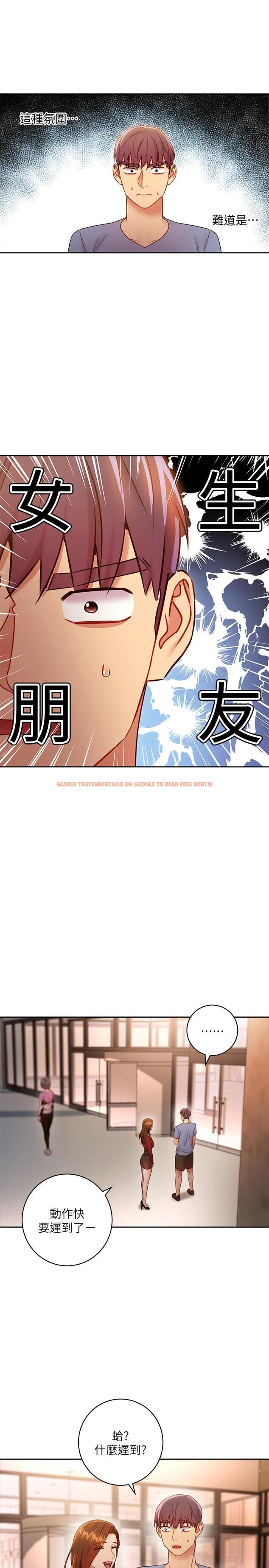 查看漫画繼母的朋友們 - 第32話-活潑的妹妹維娜 - tymanga.com中的454169图片