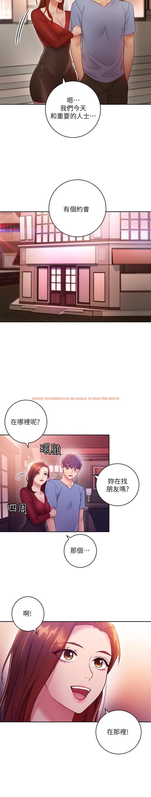 查看漫画繼母的朋友們 - 第32話-活潑的妹妹維娜 - tymanga.com中的454170图片