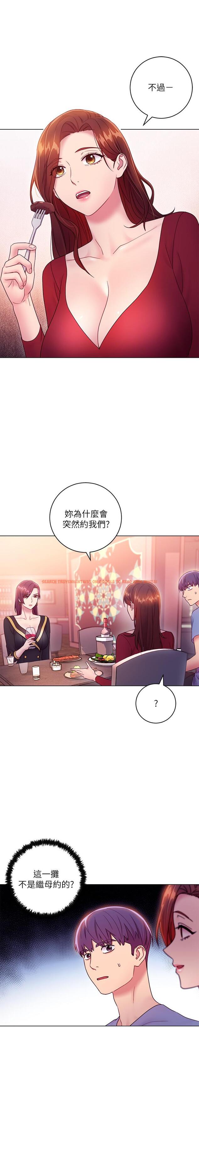 查看漫画繼母的朋友們 - 第33話-要不要摸我胸部？ - tymanga.com中的454177图片