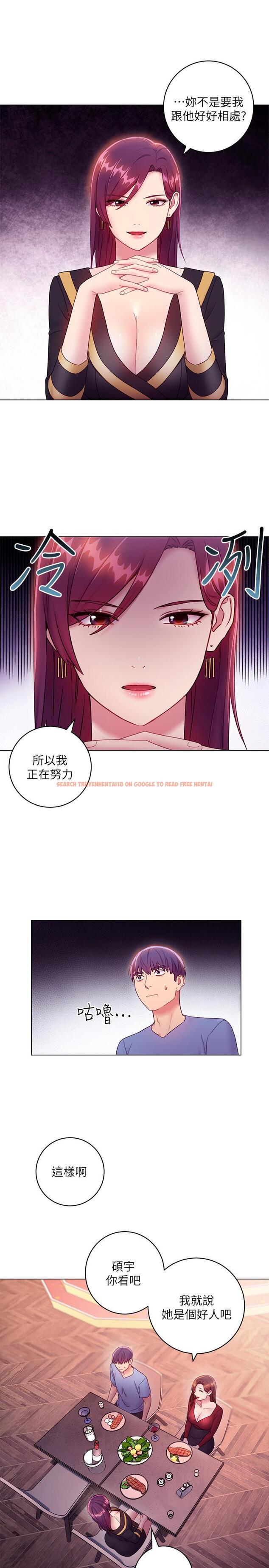 查看漫画繼母的朋友們 - 第33話-要不要摸我胸部？ - tymanga.com中的454179图片