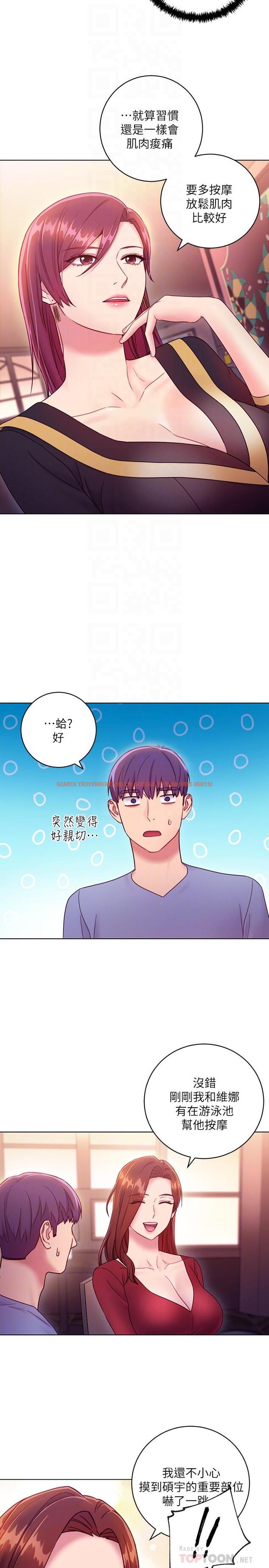 查看漫画繼母的朋友們 - 第33話-要不要摸我胸部？ - tymanga.com中的454182图片