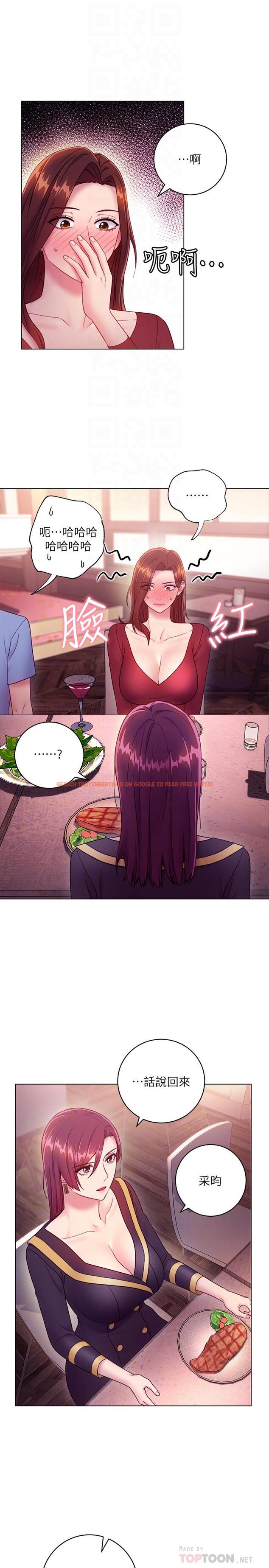 查看漫画繼母的朋友們 - 第33話-要不要摸我胸部？ - tymanga.com中的454184图片