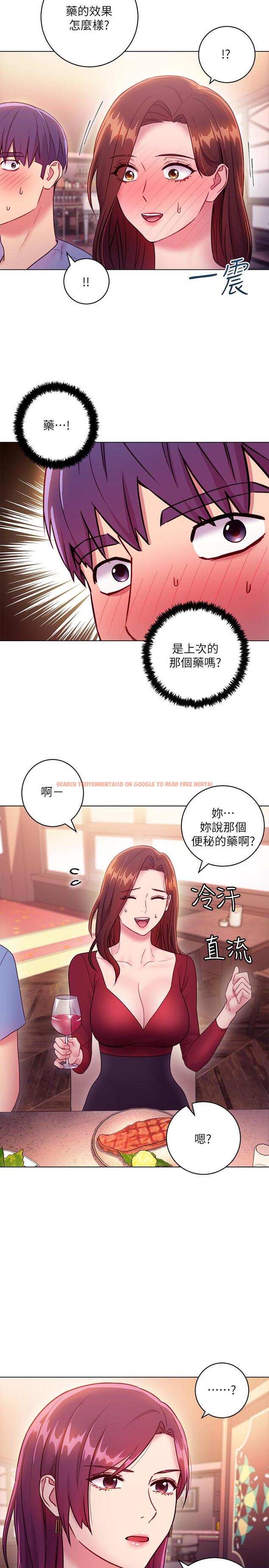 查看漫画繼母的朋友們 - 第33話-要不要摸我胸部？ - tymanga.com中的454185图片