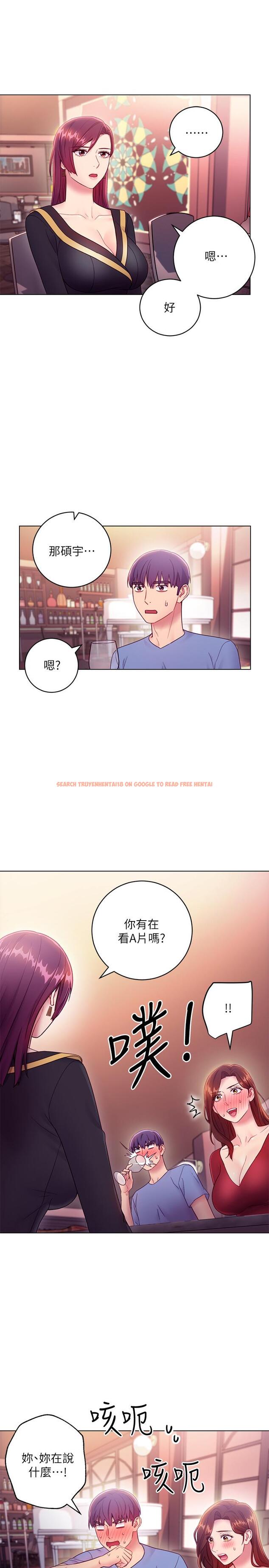 查看漫画繼母的朋友們 - 第33話-要不要摸我胸部？ - tymanga.com中的454187图片