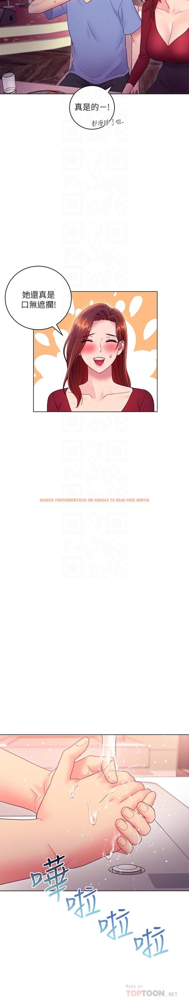 查看漫画繼母的朋友們 - 第33話-要不要摸我胸部？ - tymanga.com中的454188图片