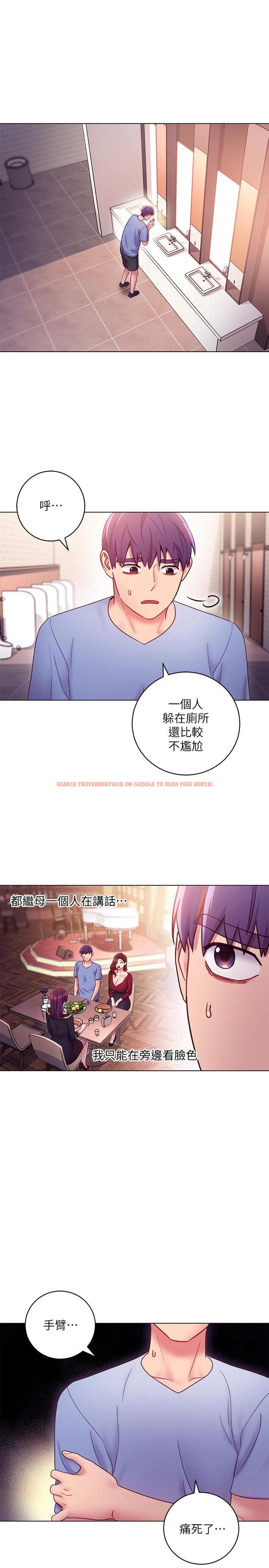 查看漫画繼母的朋友們 - 第33話-要不要摸我胸部？ - tymanga.com中的454189图片