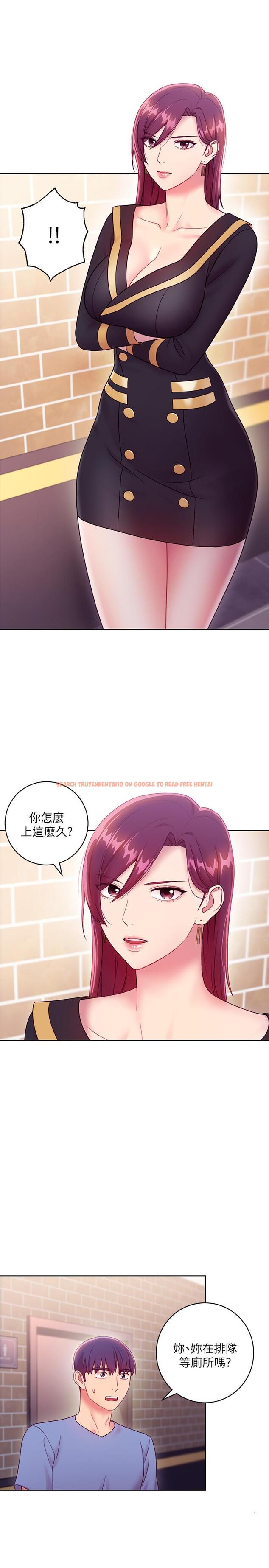 查看漫画繼母的朋友們 - 第33話-要不要摸我胸部？ - tymanga.com中的454191图片