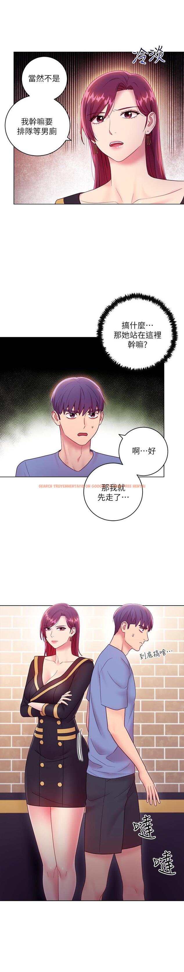 查看漫画繼母的朋友們 - 第33話-要不要摸我胸部？ - tymanga.com中的454192图片
