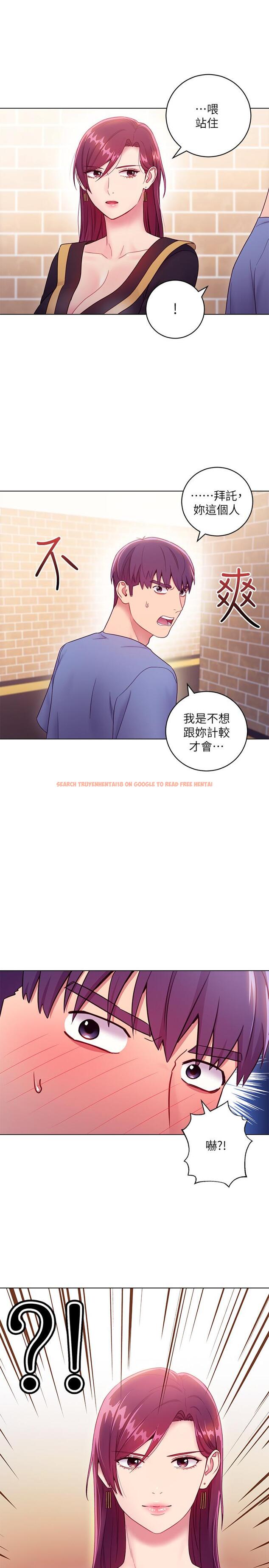 查看漫画繼母的朋友們 - 第33話-要不要摸我胸部？ - tymanga.com中的454193图片