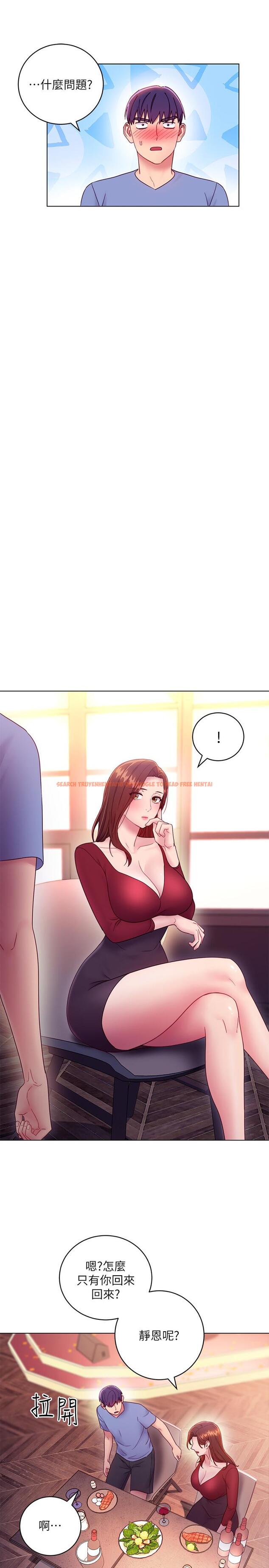 查看漫画繼母的朋友們 - 第33話-要不要摸我胸部？ - tymanga.com中的454197图片