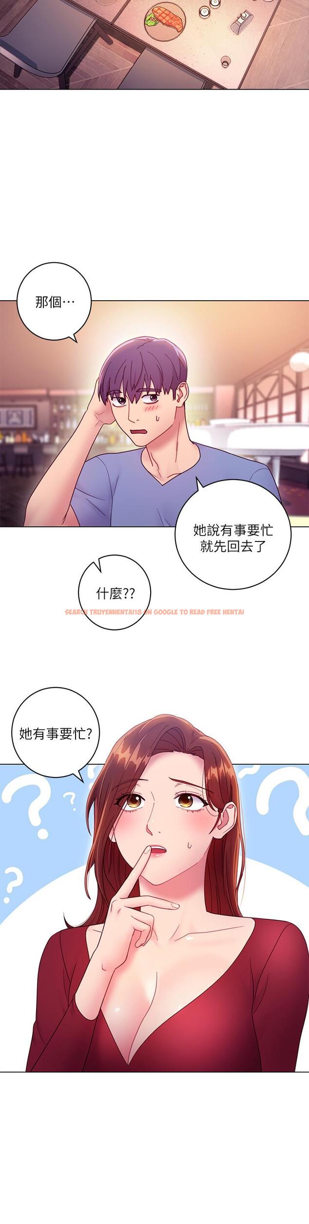 查看漫画繼母的朋友們 - 第33話-要不要摸我胸部？ - tymanga.com中的454198图片
