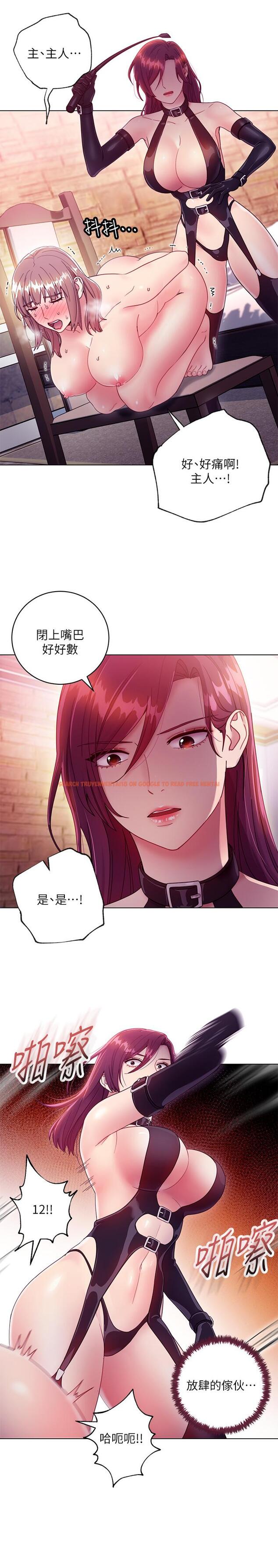 查看漫画繼母的朋友們 - 第33話-要不要摸我胸部？ - tymanga.com中的454200图片