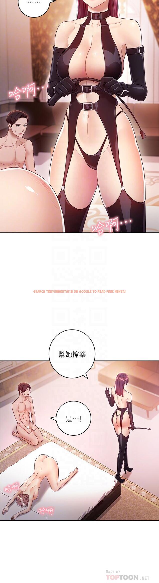 查看漫画繼母的朋友們 - 第34話-喝茫的繼母的提議 - tymanga.com中的461317图片