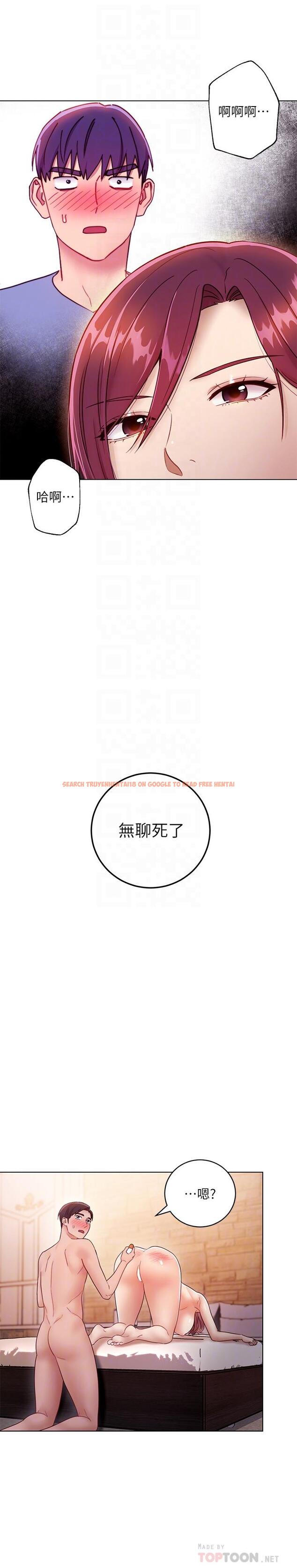 查看漫画繼母的朋友們 - 第34話-喝茫的繼母的提議 - tymanga.com中的461319图片
