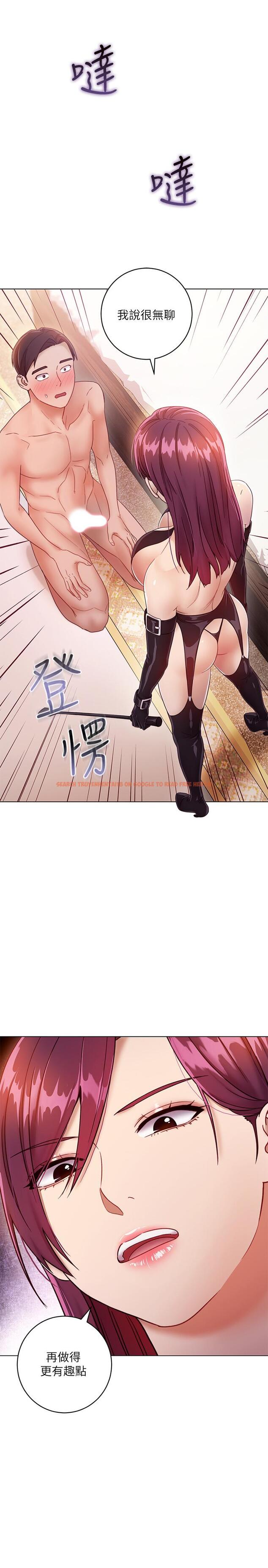查看漫画繼母的朋友們 - 第34話-喝茫的繼母的提議 - tymanga.com中的461320图片