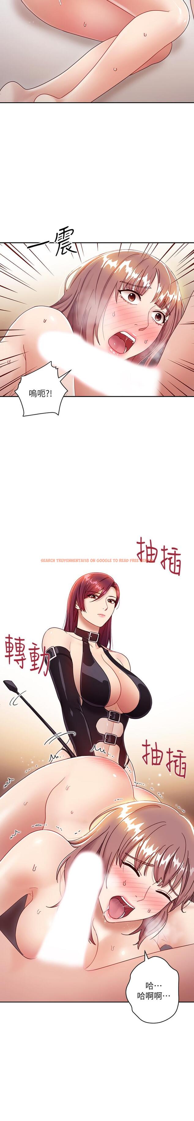 查看漫画繼母的朋友們 - 第34話-喝茫的繼母的提議 - tymanga.com中的461324图片