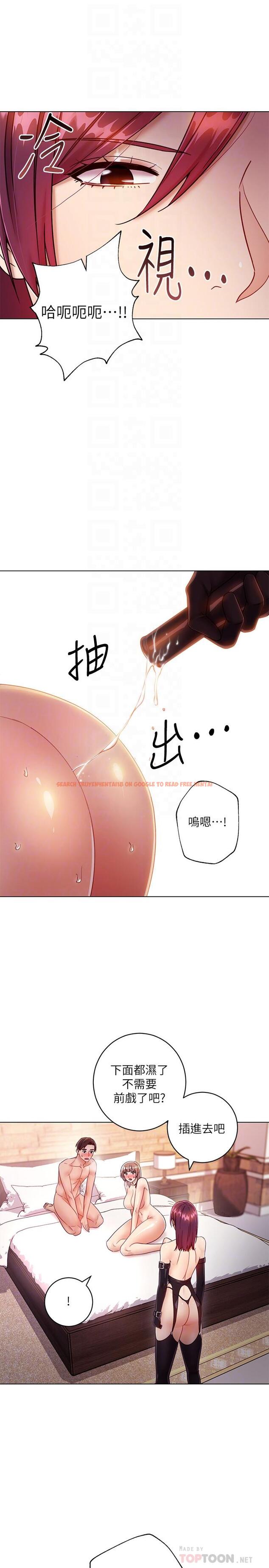查看漫画繼母的朋友們 - 第34話-喝茫的繼母的提議 - tymanga.com中的461325图片
