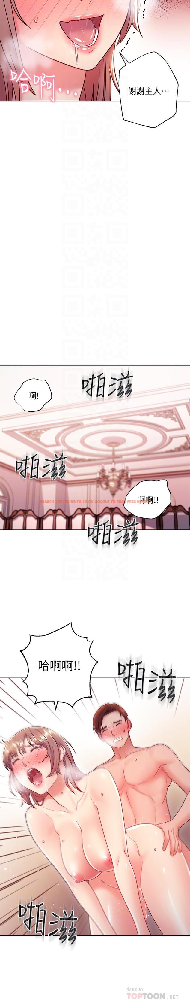查看漫画繼母的朋友們 - 第34話-喝茫的繼母的提議 - tymanga.com中的461331图片
