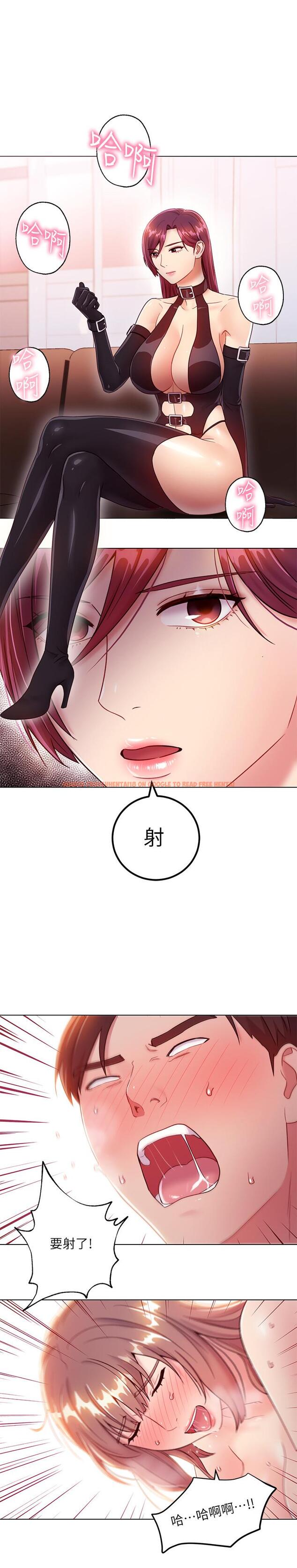 查看漫画繼母的朋友們 - 第34話-喝茫的繼母的提議 - tymanga.com中的461333图片