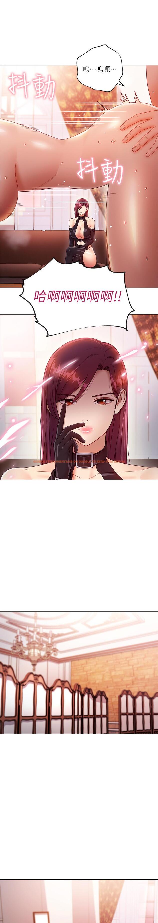 查看漫画繼母的朋友們 - 第34話-喝茫的繼母的提議 - tymanga.com中的461334图片