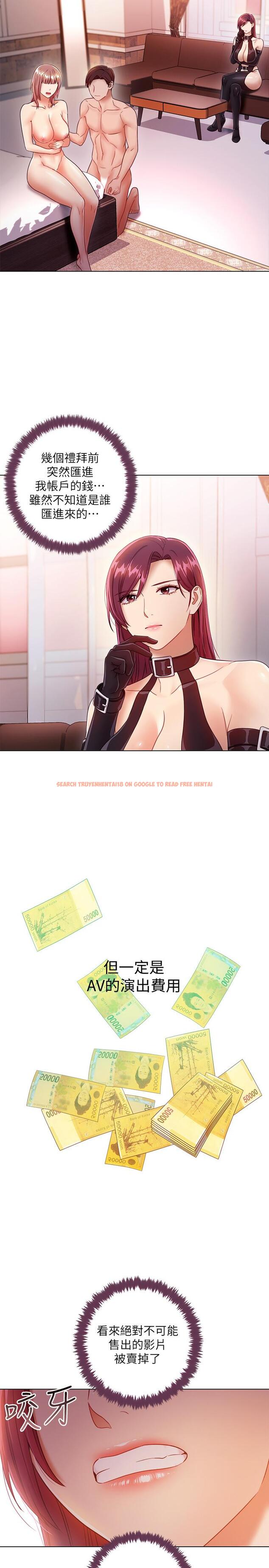 查看漫画繼母的朋友們 - 第34話-喝茫的繼母的提議 - tymanga.com中的461335图片