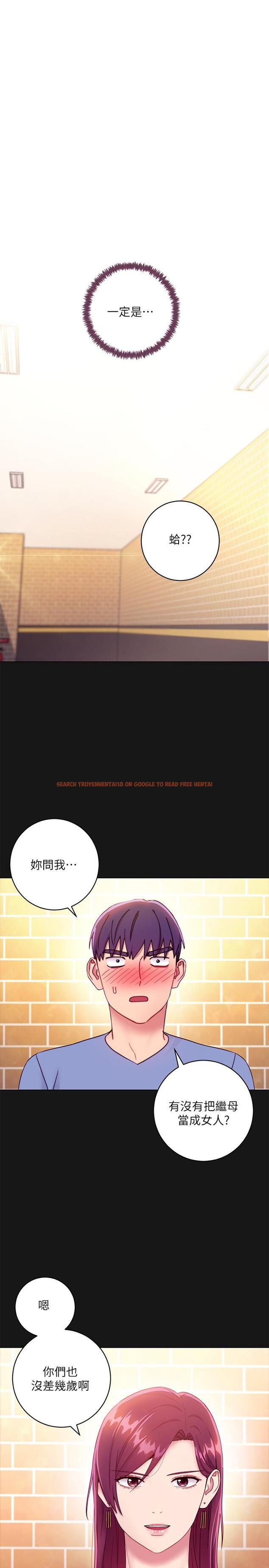 查看漫画繼母的朋友們 - 第34話-喝茫的繼母的提議 - tymanga.com中的461337图片