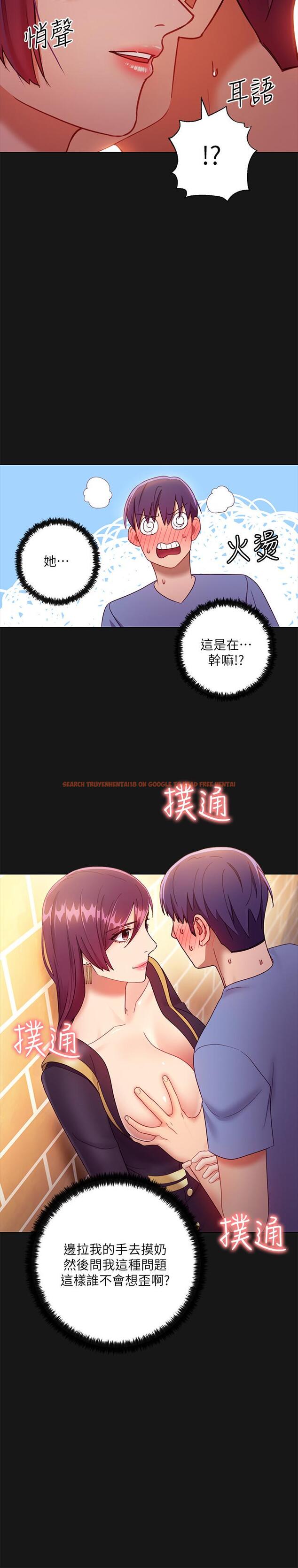 查看漫画繼母的朋友們 - 第34話-喝茫的繼母的提議 - tymanga.com中的461340图片