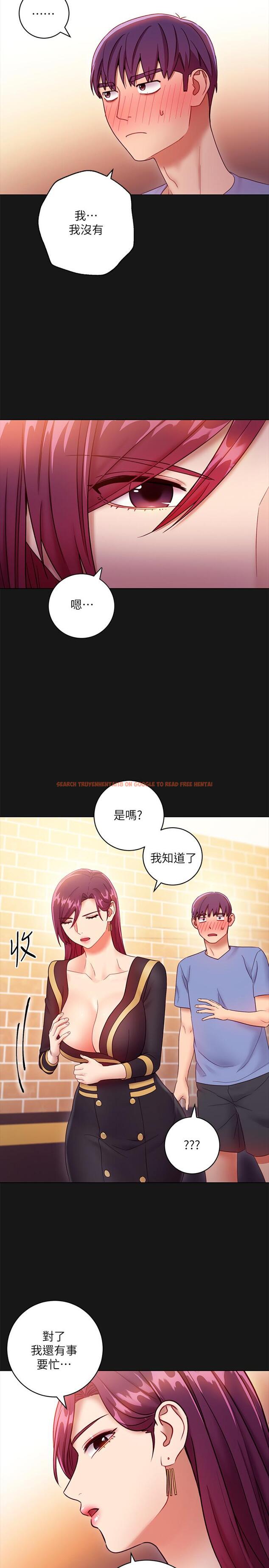 查看漫画繼母的朋友們 - 第34話-喝茫的繼母的提議 - tymanga.com中的461342图片