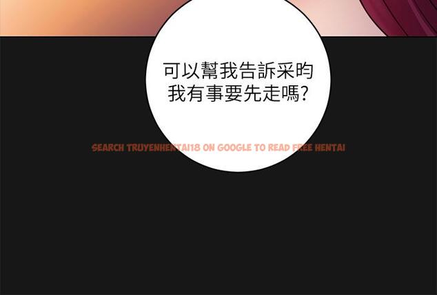 查看漫画繼母的朋友們 - 第34話-喝茫的繼母的提議 - tymanga.com中的461343图片