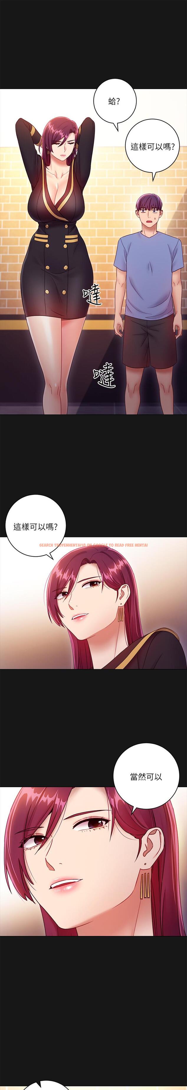 查看漫画繼母的朋友們 - 第34話-喝茫的繼母的提議 - tymanga.com中的461344图片