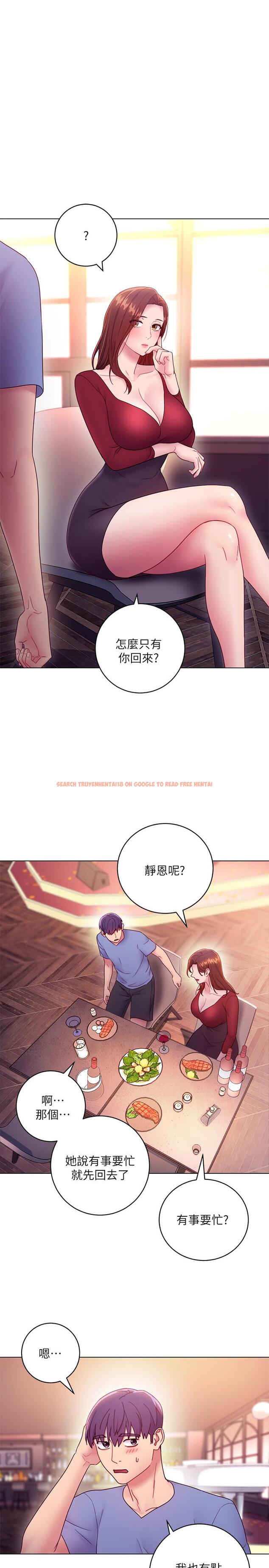 查看漫画繼母的朋友們 - 第34話-喝茫的繼母的提議 - tymanga.com中的461346图片
