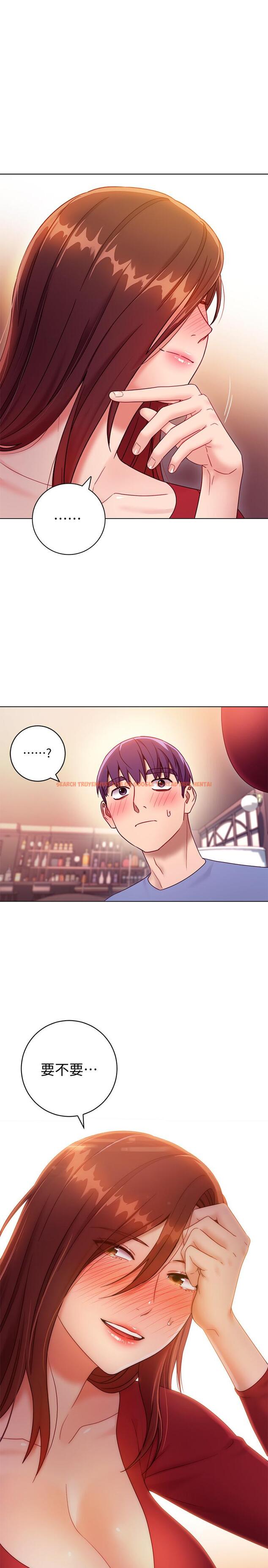 查看漫画繼母的朋友們 - 第34話-喝茫的繼母的提議 - tymanga.com中的461351图片