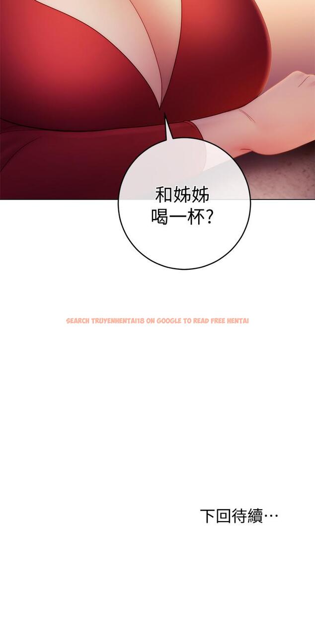 查看漫画繼母的朋友們 - 第34話-喝茫的繼母的提議 - tymanga.com中的461352图片