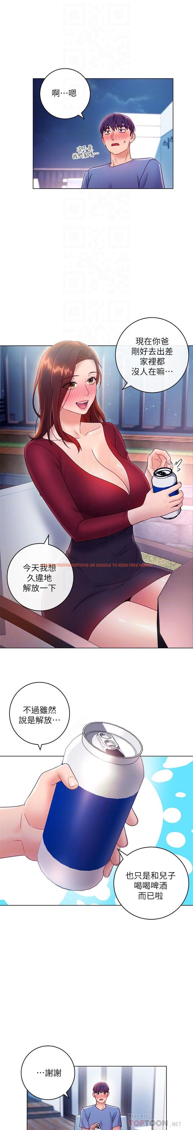 查看漫画繼母的朋友們 - 第35話-能幫我擦一下嗎？ - sayhentaiz.net中的463075图片