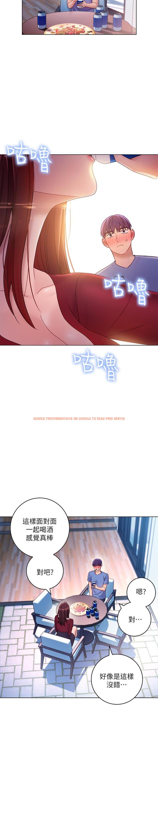 查看漫画繼母的朋友們 - 第35話-能幫我擦一下嗎？ - sayhentaiz.net中的463076图片