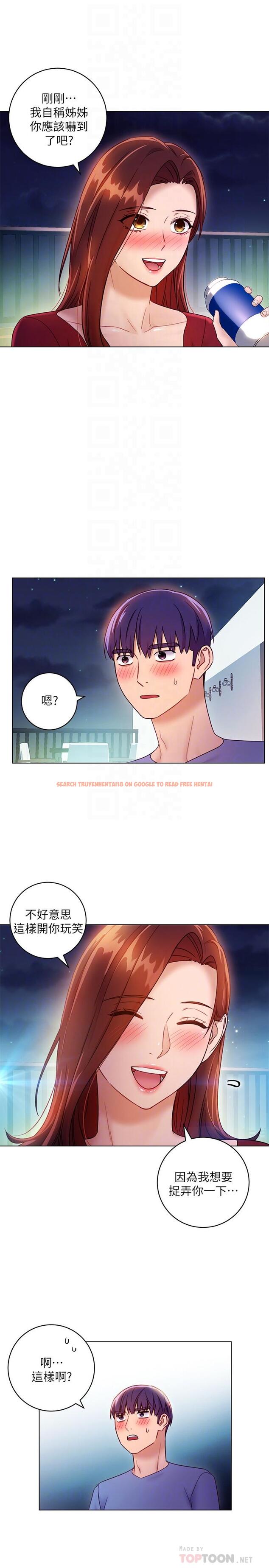 查看漫画繼母的朋友們 - 第35話-能幫我擦一下嗎？ - sayhentaiz.net中的463077图片