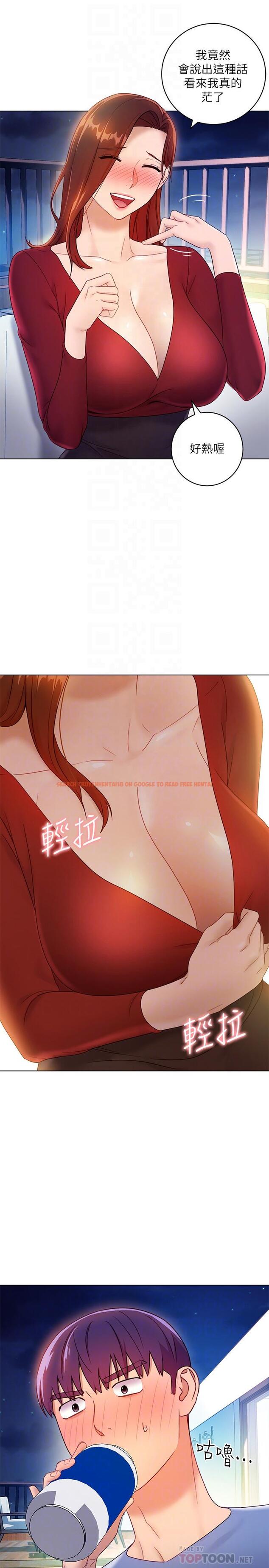 查看漫画繼母的朋友們 - 第35話-能幫我擦一下嗎？ - sayhentaiz.net中的463079图片