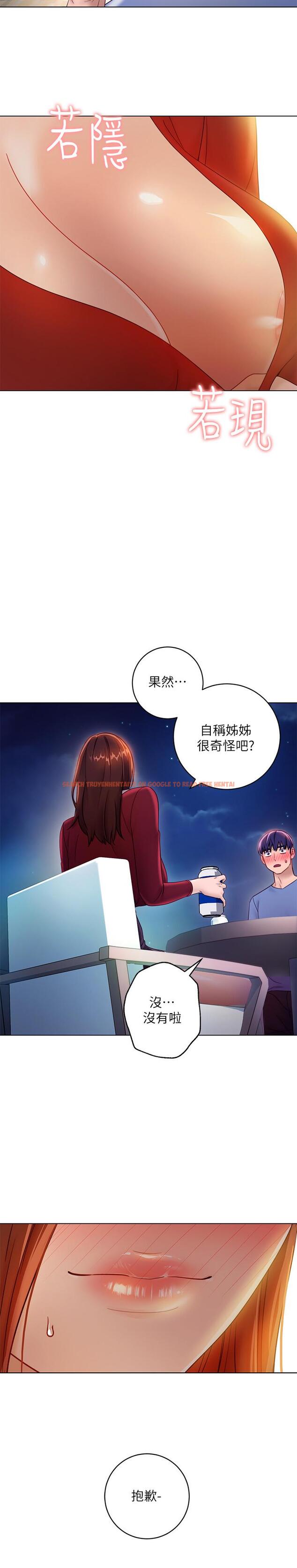 查看漫画繼母的朋友們 - 第35話-能幫我擦一下嗎？ - sayhentaiz.net中的463080图片