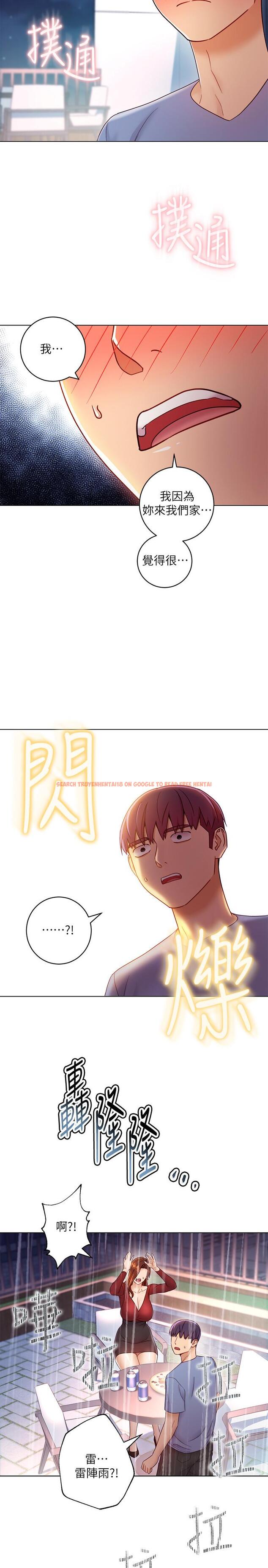 查看漫画繼母的朋友們 - 第35話-能幫我擦一下嗎？ - sayhentaiz.net中的463082图片
