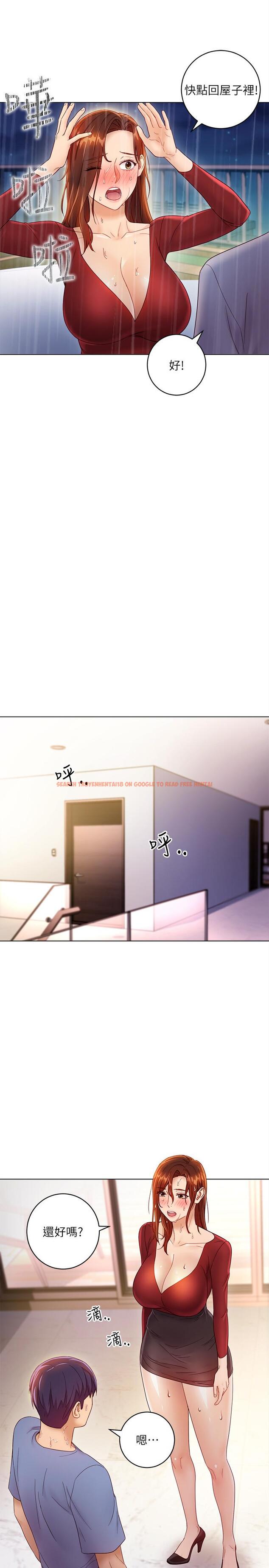 查看漫画繼母的朋友們 - 第35話-能幫我擦一下嗎？ - sayhentaiz.net中的463084图片