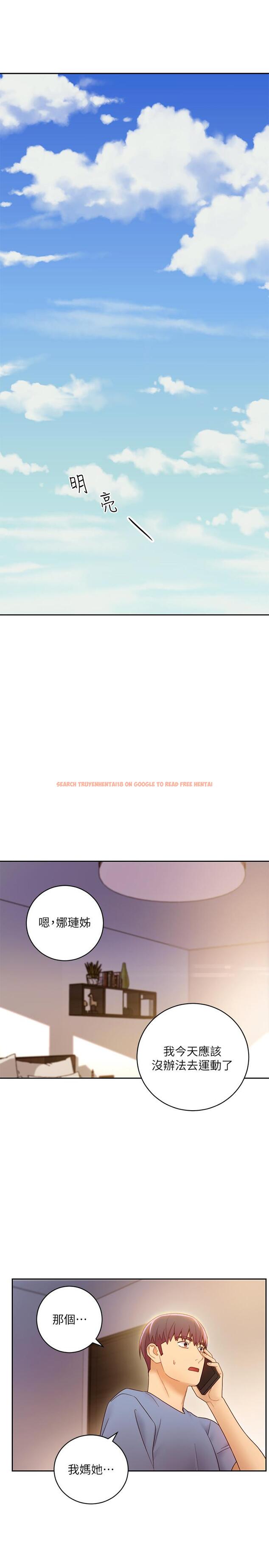 查看漫画繼母的朋友們 - 第35話-能幫我擦一下嗎？ - sayhentaiz.net中的463090图片
