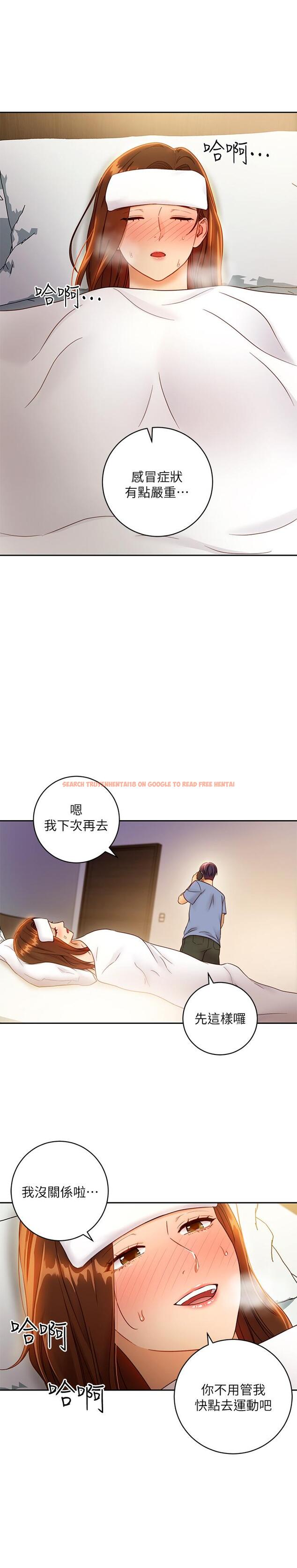 查看漫画繼母的朋友們 - 第35話-能幫我擦一下嗎？ - sayhentaiz.net中的463091图片