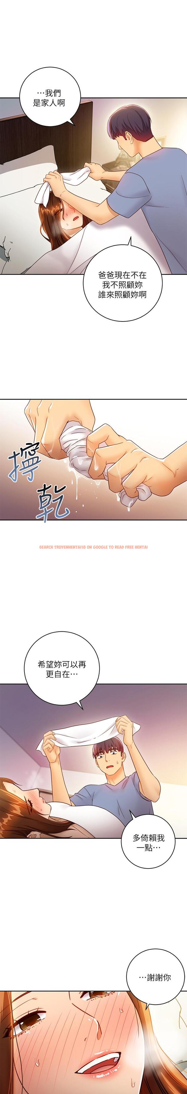查看漫画繼母的朋友們 - 第35話-能幫我擦一下嗎？ - sayhentaiz.net中的463092图片