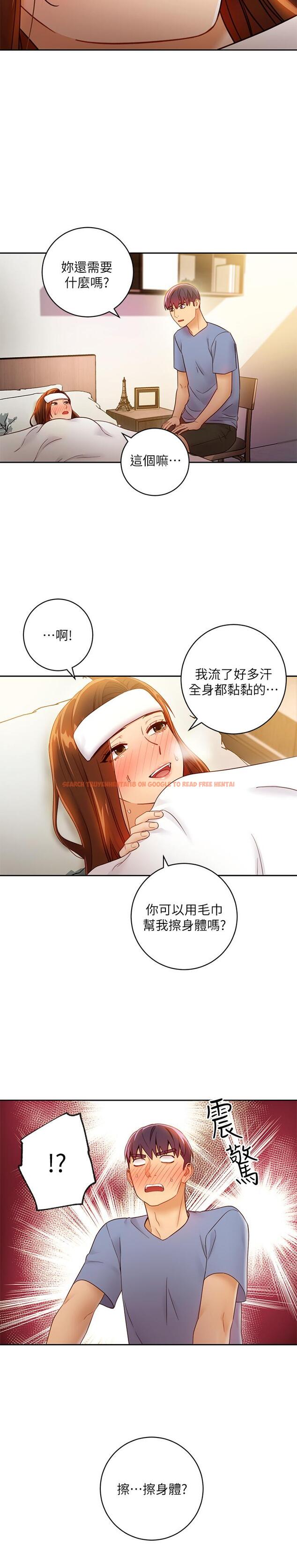 查看漫画繼母的朋友們 - 第35話-能幫我擦一下嗎？ - sayhentaiz.net中的463093图片