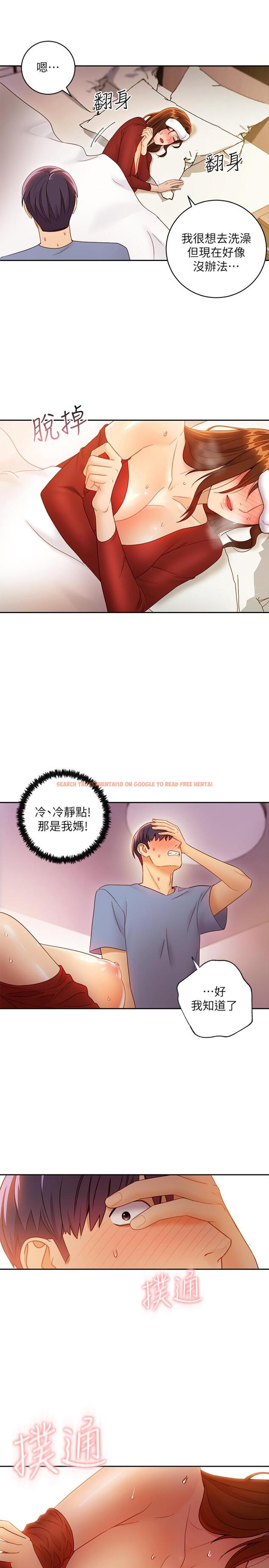 查看漫画繼母的朋友們 - 第35話-能幫我擦一下嗎？ - sayhentaiz.net中的463094图片