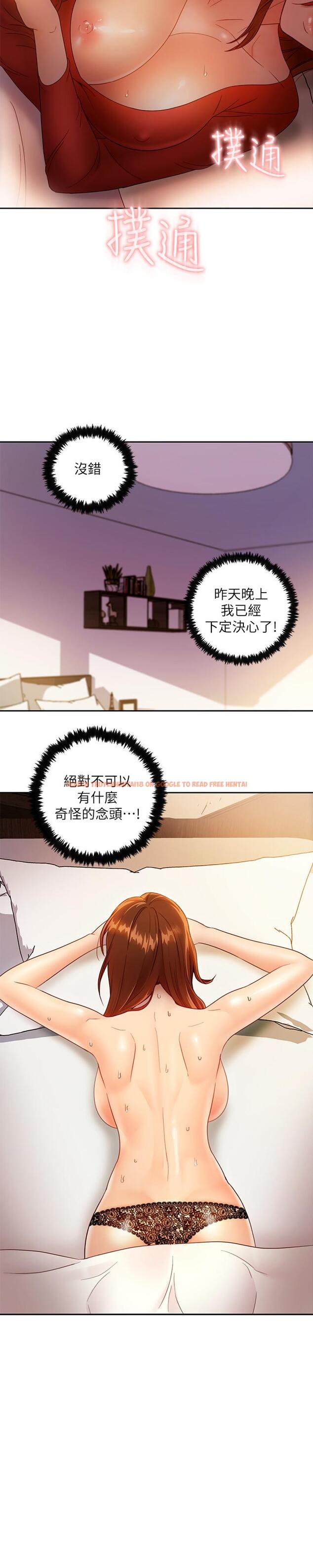 查看漫画繼母的朋友們 - 第35話-能幫我擦一下嗎？ - sayhentaiz.net中的463095图片