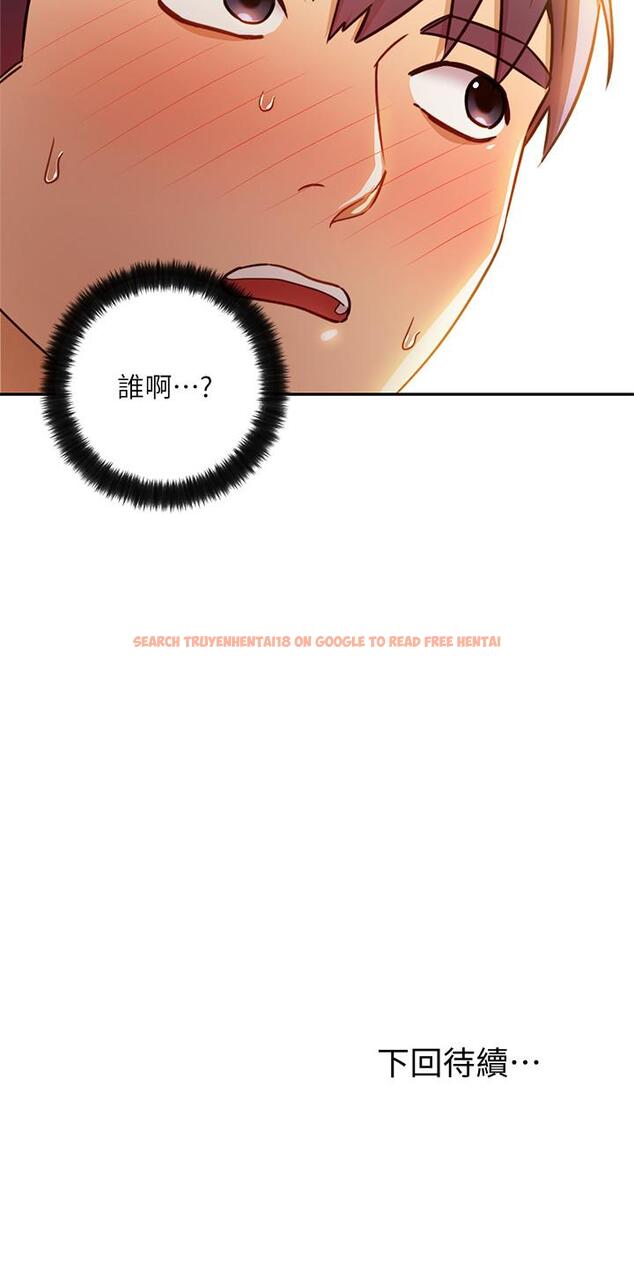 查看漫画繼母的朋友們 - 第35話-能幫我擦一下嗎？ - sayhentaiz.net中的463098图片