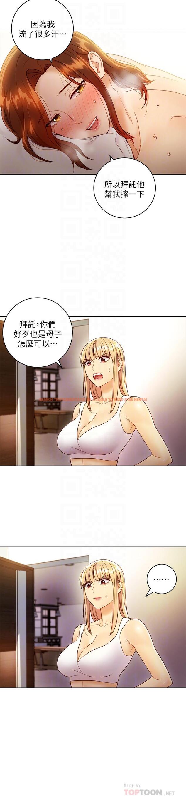 查看漫画繼母的朋友們 - 第36話-邊幻想繼母邊做的感覺 - sayhentaiz.net中的464847图片