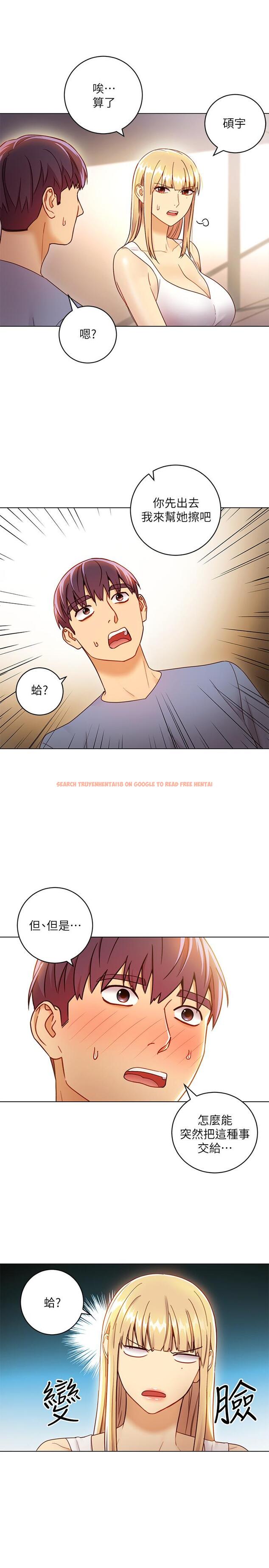 查看漫画繼母的朋友們 - 第36話-邊幻想繼母邊做的感覺 - sayhentaiz.net中的464848图片
